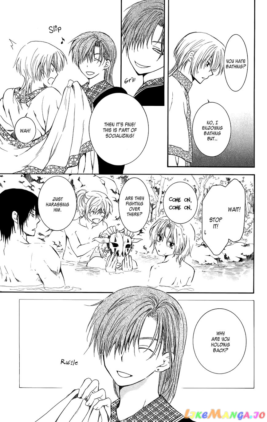 Akatsuki No Yona Chapter 70.1 image 05